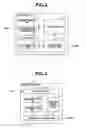 Fig. 03 - Radio network system