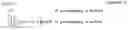Fig. 03 - Method for transmitting signal between terminals, and apparatus for same