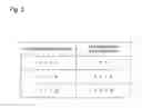 Fig. 04 - COMMUNICATION SYSTEM, COMMUNICATION METHOD, AND RECORDING MEDIUM IN WHICH COMMUNICATION PROGRAM IS RECORDED