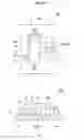 Fig. 08 - Portable x-ray generation device having electric field emission x-ray source