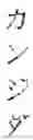 Fig. 03 - Medicament for treating peripheral neuropathies