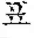 Fig. 02 - Gene/carrier complex for preventing or treating inflammatory diseases