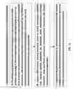 Fig. 26 - Isometric-exercise towel and methods of isometric exercise