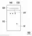 Fig. 01 - Purifying device