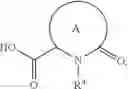 Fig. 241 - Therapeutically active compositions and their methods of use
