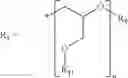 Fig. 28 - Nitrogen-containing compounds suitable for use in the production of polyurethanes