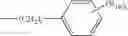Fig. 08 - Precursor for polyimide and use thereof