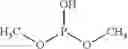 Fig. 53 - Precursor for polyimide and use thereof