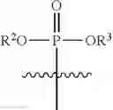 Fig. 04 - Phosphono paraffins