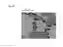 Fig. 18 - CAST MATERIAL AND METHOD OF MANUFACTURING CAST MATERIAL