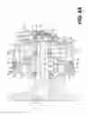 Fig. 07 - Method of operating a vehicle and a vehicle