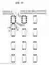 Fig. 13 - Method and means for increasing energy efficiency of LED luminaries