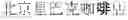 Fig. 02 - Apparatus and method for searching point of interest in navigation device
