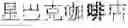 Fig. 07 - Apparatus and method for searching point of interest in navigation device