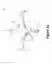 Fig. 03 - Collision avoidance system and method for unmanned aircraft
