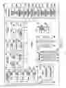 Fig. 03 - METHOD FOR SHARING DATA AND AN ELECTRONIC DEVICE THEREOF