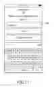 Fig. 13 - Data input method, and electronic device and system for implementing the data input method