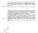 Fig. 01 - SYSTEM AND METHOD FOR CONDUCTING A TRANSACTION