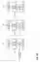 Fig. 08 - Decentralized competitive arbitration using digital ledgering