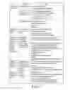 Fig. 07 - Electronic device and electronic purchase method using same