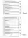 Fig. 10 - Method and apparatus for money transfer