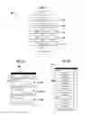 Fig. 04 - Systems, devices, and methods for interactions with an account