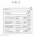 Fig. 05 - Information processing apparatus and method of controlling the same