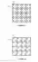 Fig. 05 - Graphics processing units and methods for controlling rendering complexity using cost indications for sets of tiles of a rendering space