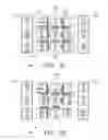 Fig. 03 - Gaming method and apparatus for facilitating a game involving 2D and 3D play areas
