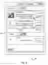 Fig. 14 - ADAPTIVE MACHINE LEARNING SYSTEM