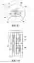 Fig. 11 - Electrical Transmission Cables With Composite Cores