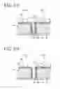 Fig. 15 - Resin package substrate processing method
