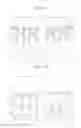 Fig. 14 - Semiconductor devices having FIN active regions