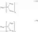 Fig. 303 - ANTHRACENE DERIVATIVE AND ORGANIC ELECTROLUMINESCENCE ELEMENT USING SAME