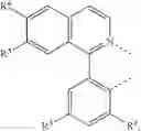 Fig. 13 - Organic electroluminescent materials and devices