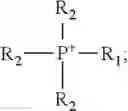 Fig. 22 - IONIC LIQUID ELECTROLYTES AND ELECTROCHEMICAL DEVICES COMPRISING SAME