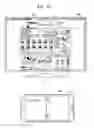 Fig. 06 - ELECTRONIC APPARATUS AND METHOD OF OPERATING THE SAME