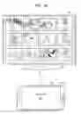 Fig. 08 - ELECTRONIC APPARATUS AND METHOD OF OPERATING THE SAME