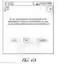 Fig. 23 - METHODS AND SYSTEMS OF MANAGING ACCIDENT COMMUNICATIONS OVER A NETWORK