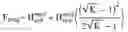 Fig. 07 - Projection device and method for projection comprising optical free-form surfaces