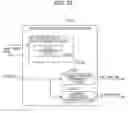Fig. 24 - IMAGE DECODING DEVICE AND AN IMAGE ENCODING DEVICE