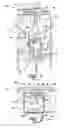 Fig. 02 - Commercial ware-washer exchange head