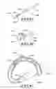 Fig. 46 - DELIVERY DEVICES WITH COOLABLE ENERGY EMITTING ASSEMBLIES