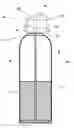 Fig. 01 - Aerosol Fire Extinguisher with Trigger Sprayer