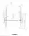 Fig. 02 - Lifting Assistance Device For Exercise Bars