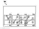 Fig. 01 - METHOD FOR CHECKING THE PLAUSIBILITY OF A CONTROL DECISION FOR SAFETY MEANS