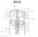 Fig. 03 - Dispensing device for a fluid dispenser