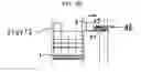 Fig. 07 - Automated storage and retrieval system for pallets and cases