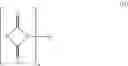 Fig. 08 - Alkenylphenoxy-substituted 1,1-diphenylethylenes, processes for their preparation, and their use