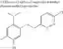 Fig. 303 - Phenoxymethyl derivatives